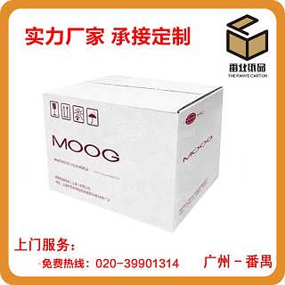 番禺纸箱厂 瓦楞纸箱订做价格实惠，优质纸制包装一站式批发