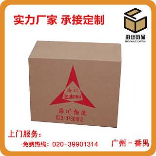 广州纸箱厂 一站式瓦楞纸箱定制与包装设计服务