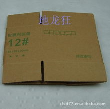 北京苏阜兴达商贸 纸制包装制品产品系列全览