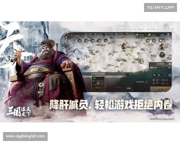 三国群英网页版游戏新版本玩法全面解析与策略指导