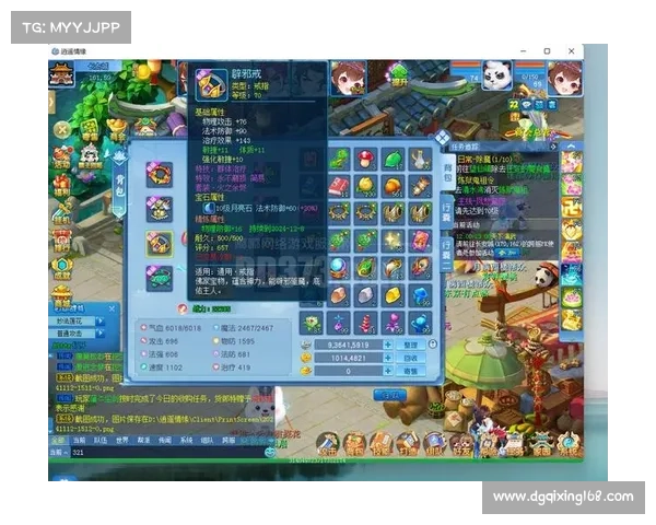 逍遥情缘天音如何提升实力的技巧与修炼之道解析