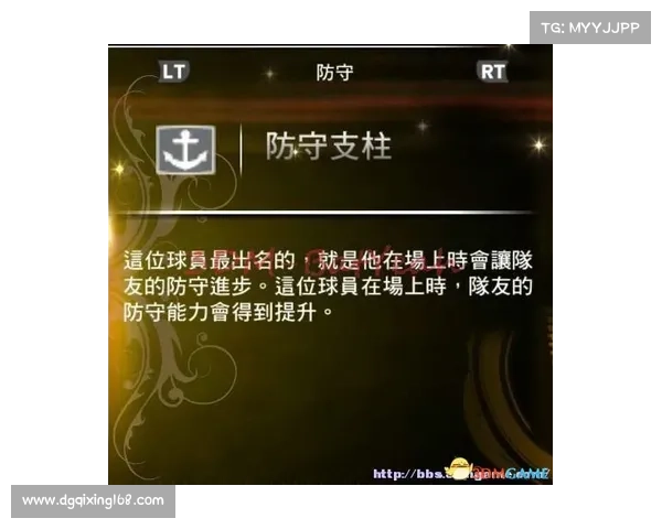 提升NBA2K13游戏体验的最佳修改技巧全面汇总与实用建议