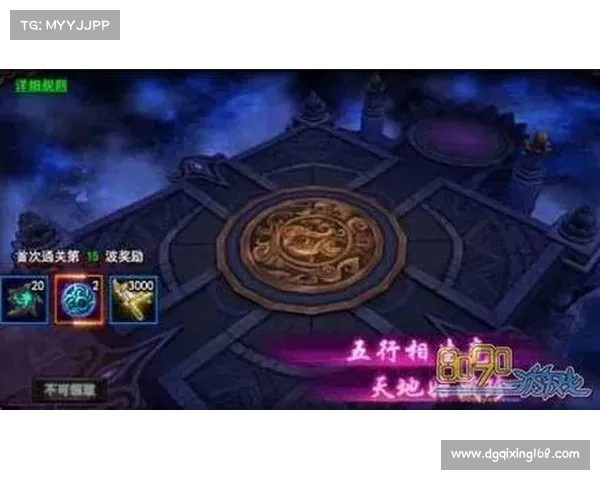 蜀山传奇地煞阵揭秘三大制胜技巧 助你轻松突破阵法挑战