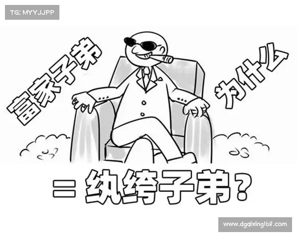 从纨绔子弟到治国能臣：以斯特拉瑞斯为例的角色转变与成长路径
