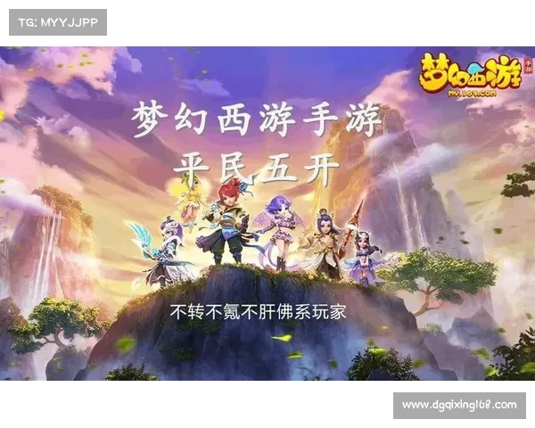 如何高效培养梦幻西游中的汗血宝马提升战力与性价比