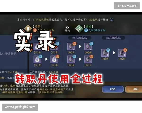 天刀手游头衔系统五大提升技巧助你快速突破成就巅峰