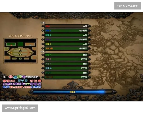 澄海3C5.49版本地图全面攻略及实用技巧详解