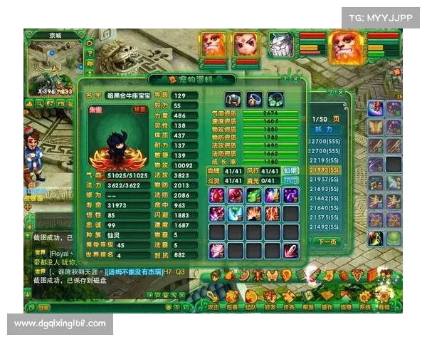 新手必看：梦幻诛仙2寻访任务全攻略及技巧分享