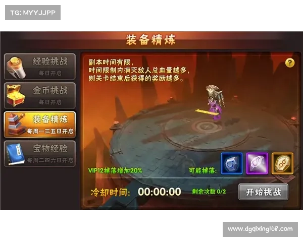 《掌控全局：策略类新游智谋与挑战技巧全解析》