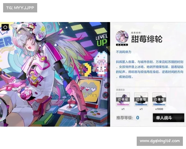 战双涂装研发奖励提升策略与实用技巧全面解析 战双涂装研发奖励提升策略与实用技巧全面解析