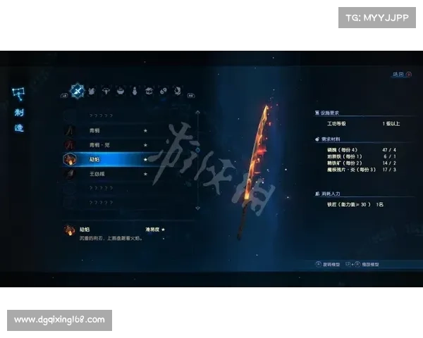 制作火焰玻璃的难点及挑战