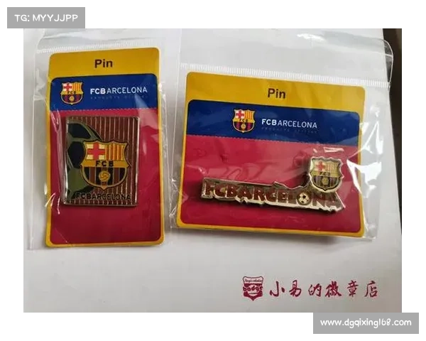 巴塞罗那足球队徽历史变迁及其重要意义探讨 巴塞罗那足球队徽历史变迁及其重要意义探讨