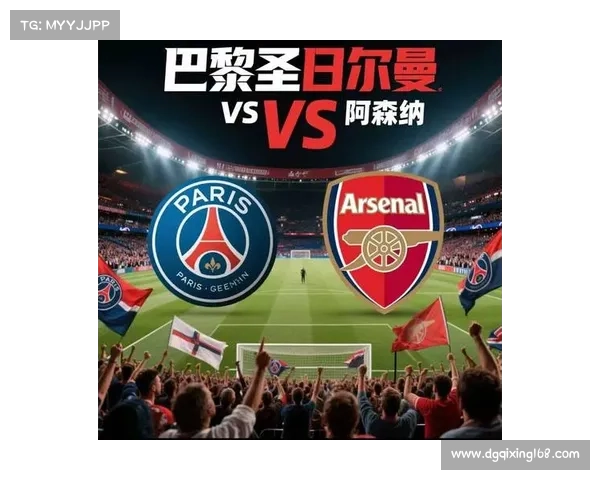 全面解析巴黎圣日耳曼实现欧冠夺冠的关键战术与管理策略路径方案 全面解析巴黎圣日耳曼实现欧冠夺冠的关键战术与管理策略路径方案