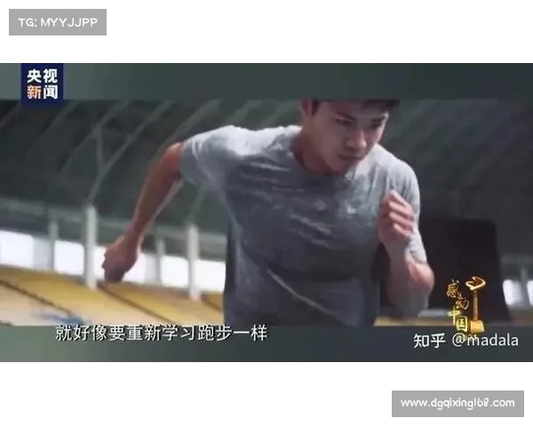 如何应对运动生涯中的挑战与淘汰并实现自我突破与持续成长