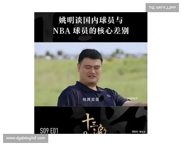 姚明：从篮球场到电竞战场的传奇之路与中国体育未来的领航者